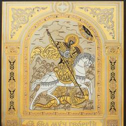 Икона «Георгий Победоносец» в деревянном киоте